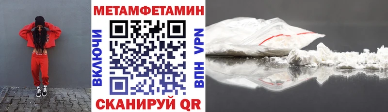 наркота Октябрьск АМФЕТАМИН Розовый