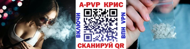 Альфа ПВП мука  Октябрьск 