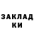 Метадон белоснежный Leana L