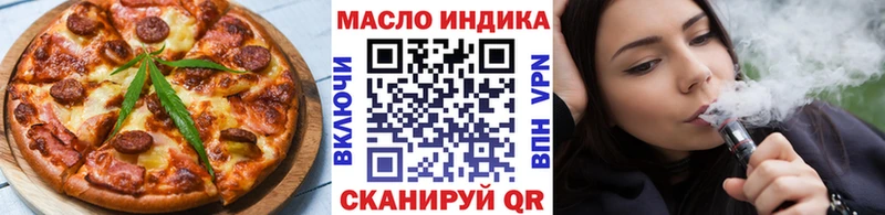 продажа наркотиков  omg ссылки  Еда ТГК конопля  Октябрьск 