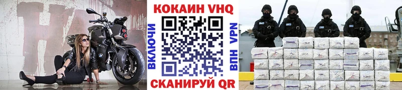 цена наркотик  Октябрьск  КОКАИН 97% 