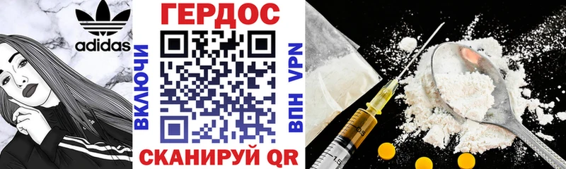 Героин белый  хочу наркоту  Октябрьск 