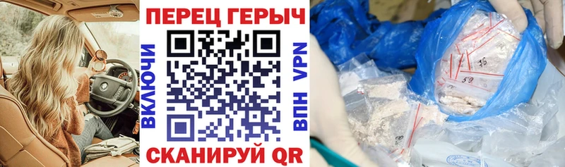 Героин Heroin Октябрьск