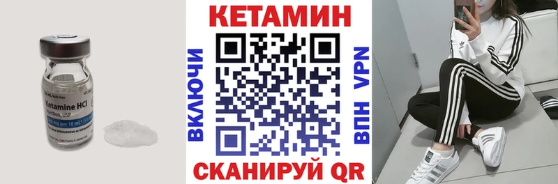 площадка как зайти  где найти наркотики  Октябрьск  Кетамин ketamine 