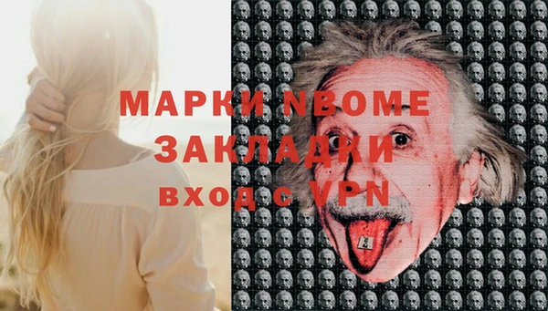 первитин Алексин
