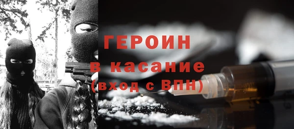 первитин Алексин