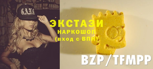первитин Алексин