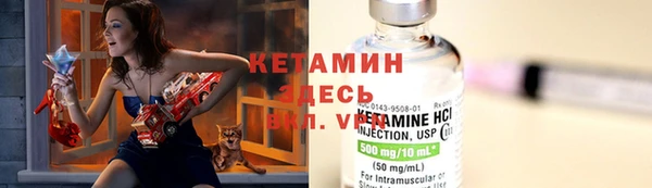 первитин Алексин