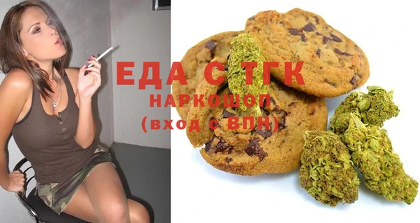 первитин Алексин