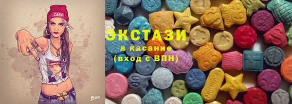 первитин Алексин