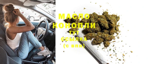 мяу мяу кристалл Нягань