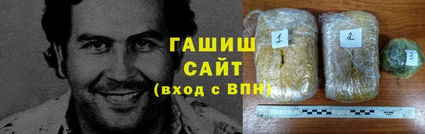 первитин Алексин