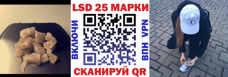 купить  цена  Октябрьск  LSD-25 экстази кислота 