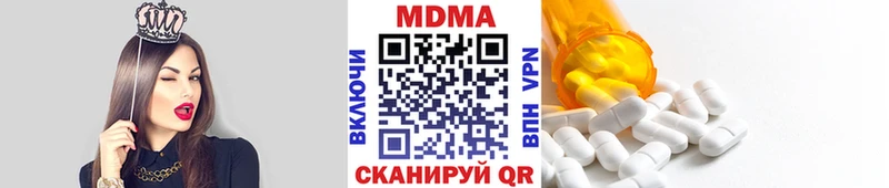 купить наркоту  Октябрьск  МДМА Molly 