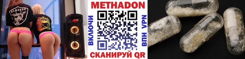 KRAKEN ONION  Октябрьск  Метадон мёд 