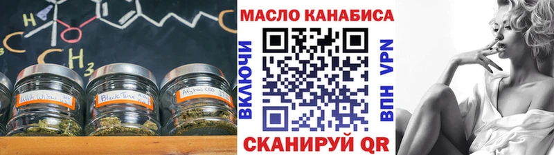 ТГК вейп  дарк нет формула  Октябрьск 